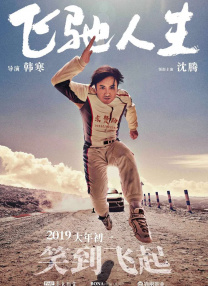 aaa在线观看高清免费