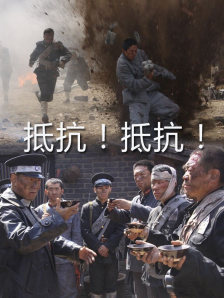 千斤顶舞蹈劲爆