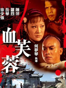 在教室伦流澡到高潮hnp视频