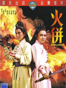 又大又硬又黄的免费视频